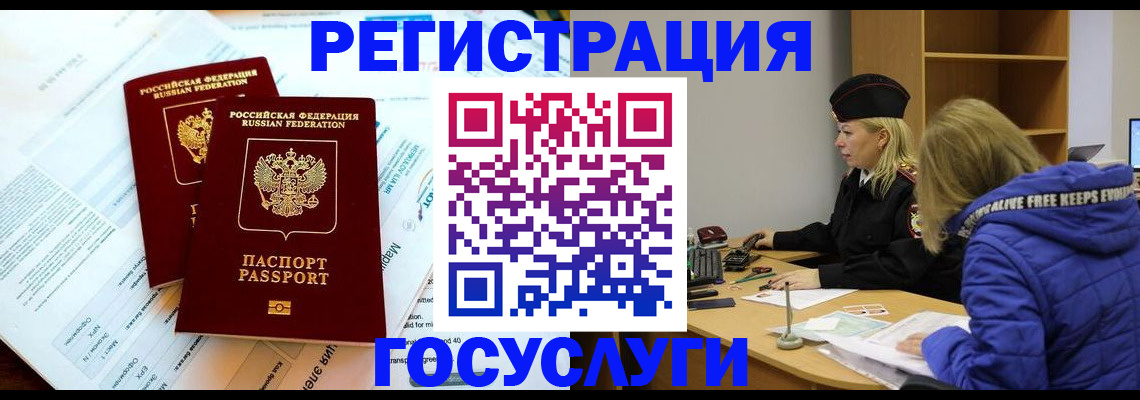 прописка поиск в Пермском крае